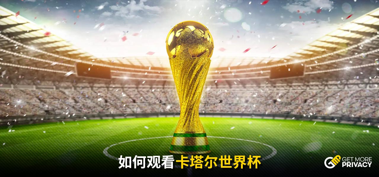 并且率先得
